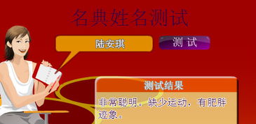 名典姓名网(名典姓名网官网) 名典姓名网(名典姓名网官网)