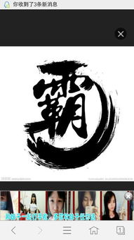 四字网名霸气冷酷(四字网名霸气十足) 四字网名霸气冷酷(四字网名霸气十足)