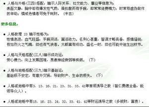 宝宝名字打分免费测试最准（宝宝取名打分免费测试）