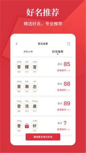 起名字测试免费查询(起名测试免费网) 起名字测试免费查询(起名测试免费网)