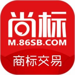 商标转让(商标转让平台官网) 商标转让(商标转让平台官网)