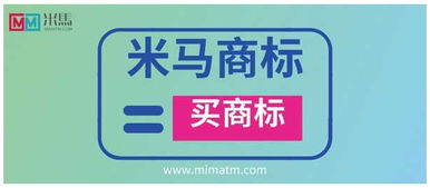 商标转让(商标转让平台官网) 商标转让(商标转让平台官网)