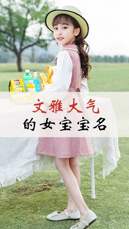 取微信名(取微信名字女的文雅大气) 取微信名(取微信名字女的文雅大气)