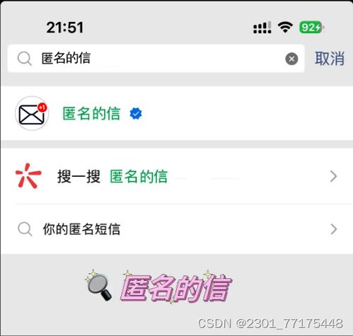取微信名(取微信名字女的文雅大气) 取微信名(取微信名字女的文雅大气)