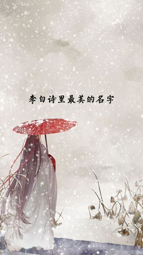 古风最甜二字情侣名(仙气撩人的情侣名二字) 古风最甜二字情侣名(仙气撩人的情侣名二字)