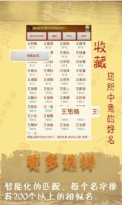 算命取名生辰八字起名(算命取名生辰八字起名大全) 算命取名生辰八字起名(算命取名生辰八字起名大全)