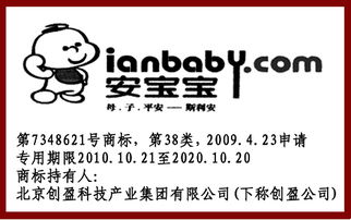 查看商标是否被注册(查看商标是否被注册广州商标) 查看商标是否被注册(查看商标是否被注册广州商标)
