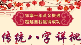 一生命运测算（一生命运测算免费）