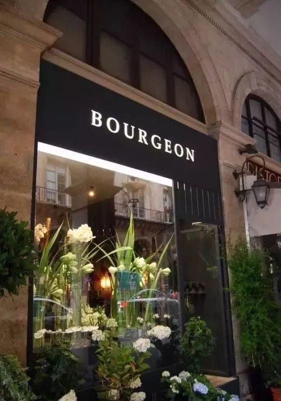 取名大全免费(花店取名大全免费) 取名大全免费(花店取名大全免费)