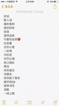 有哪些好听的网名（有没有好听的网名）