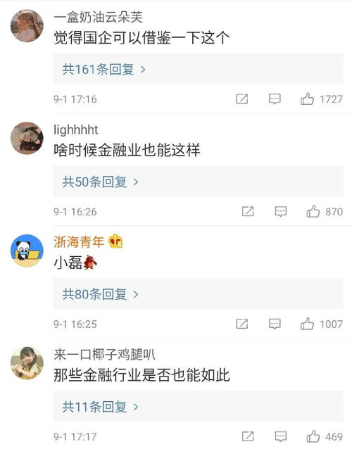 淡雅的昵称(淡雅的昵称花名) 淡雅的昵称(淡雅的昵称花名)