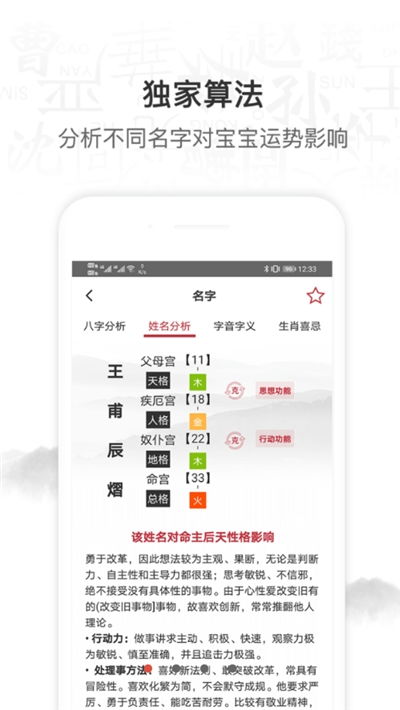 网络起名字大全免费（名字大全网络名字）