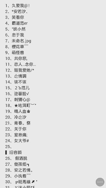 四个字诗意的网名（四个字诗意的网名情侣）
