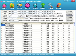 周易免费测公司名(周易免费测公司名称81数理) 周易免费测公司名(周易免费测公司名称81数理)