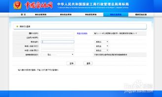 注册公司名称大全免费(注册公司名称大全免费查询) 注册公司名称大全免费(注册公司名称大全免费查询)