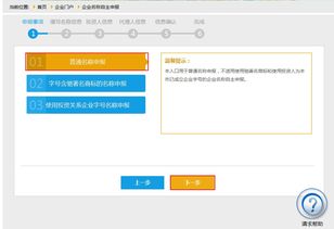 注册公司名称大全免费(注册公司名称大全免费查询) 注册公司名称大全免费(注册公司名称大全免费查询)