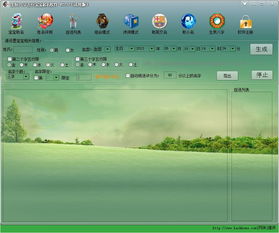 免费测生辰八字的软件(测生辰八字软件有哪些) 免费测生辰八字的软件(测生辰八字软件有哪些)