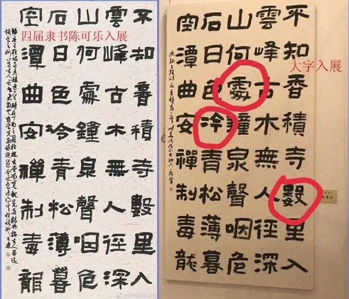 二字名字大全(姜的二字名字大全) 二字名字大全(姜的二字名字大全)