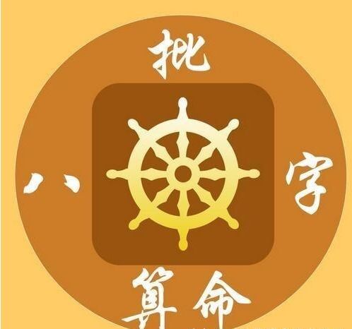 八字婚姻测算在线算命（免费婚姻测试(免费)