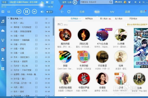 好听的昵称大全(酷狗好听的昵称大全) 好听的昵称大全(酷狗好听的昵称大全)