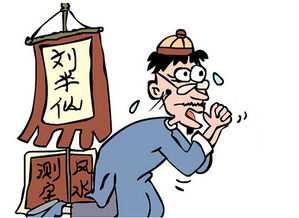 免费算命一生有几个子女（算命网免费算命 有几个孩子）