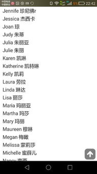 英文名字大全10000个（英文名字大全好听）