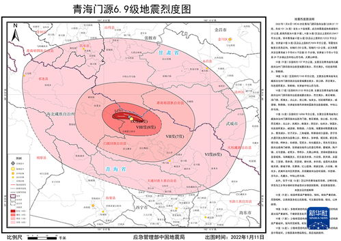 2022今天刚刚发生地震了(今天地震最新消息,哪里地震了2020年10月21日) 2022今天刚刚发生地震了(今天地震最新消息,哪里地震了2020年10月21日)