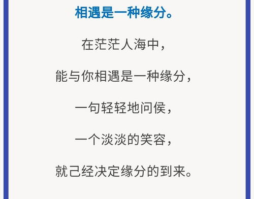 测试两个人的缘分(测试两个人的缘分是否已尽) 测试两个人的缘分(测试两个人的缘分是否已尽)