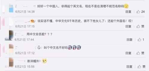 取英文名字的网站免费（取英文名字大全免费查询）