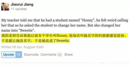 取英文名字的网站免费（取英文名字大全免费查询）