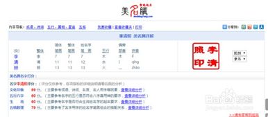测公司名字吉凶免费测试（公司名字大全免费查询吉凶）