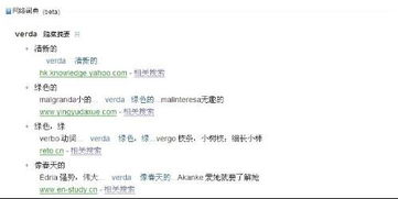 好听又冷门的女英文名(超冷门英文名女) 好听又冷门的女英文名(超冷门英文名女)