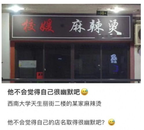 取店名(取店名需要根据店主的八字五行) 取店名(取店名需要根据店主的八字五行)