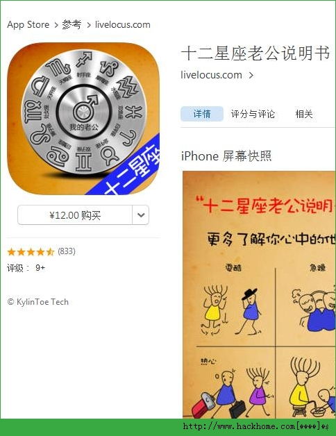 算命软件哪个最准最全免费(算命软件排行榜) 算命软件哪个最准最全免费(算命软件排行榜)