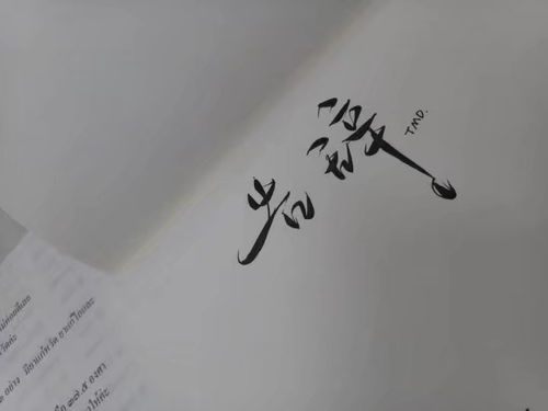 诗意高级情侣id(诗意高级情侣id二字) 诗意高级情侣id(诗意高级情侣id二字)