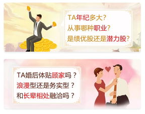 免费测试未来另一半名字(测试未来的另一半姓名免费) 免费测试未来另一半名字(测试未来的另一半姓名免费)