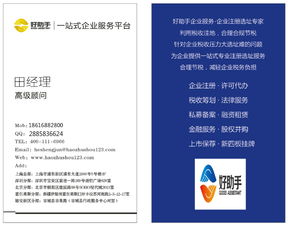 公司注册名字大全(餐饮公司注册名字大全) 公司注册名字大全(餐饮公司注册名字大全)