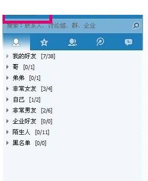 干净好听的网名(一看就舒心的昵称) 干净好听的网名(一看就舒心的昵称)