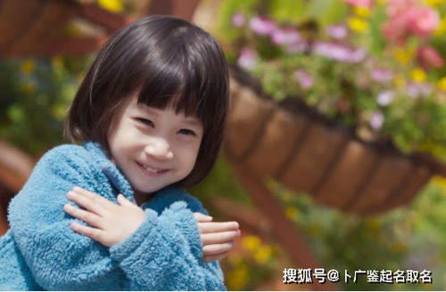 属牛女孩草字头吉利的名字（属牛女宝宝草字头名字）