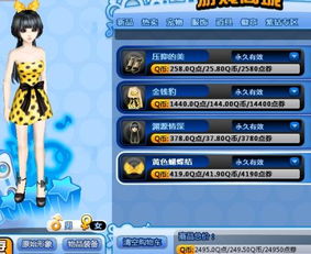 qq名字女（qq名称,女）