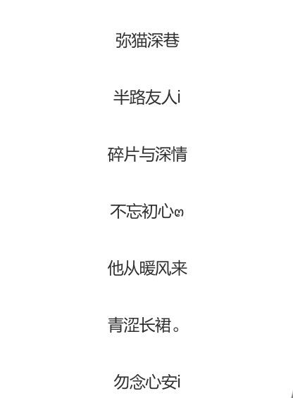 个性网名霸气(个性网名霸气符号特殊) 个性网名霸气(个性网名霸气符号特殊)