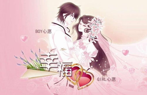 免费测八字婚姻正缘（免费测八字婚姻正缘准吗）