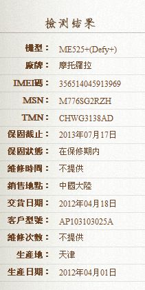 电话号码吉凶查询(算电话号码吉凶) 电话号码吉凶查询(算电话号码吉凶)