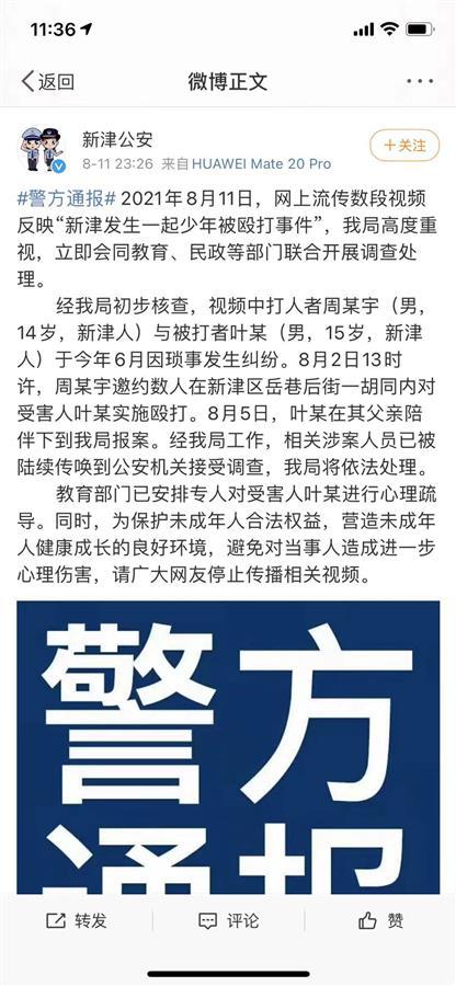 男孩取名字(男孩取名字大全免费查询) 男孩取名字(男孩取名字大全免费查询)