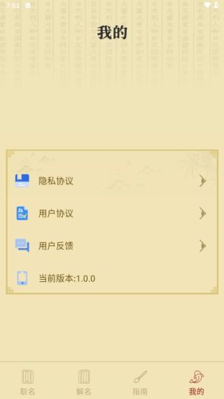 宝宝起名网站哪个比较正规（宝宝起名网站十大排名）