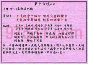 瓷都公司取名网免费测公司名称（瓷都测名网免费测名）