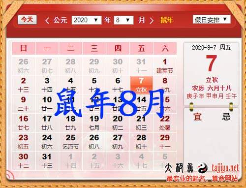 2023起名网免费取名(2020起名大全免费) 2023起名网免费取名(2020起名大全免费)