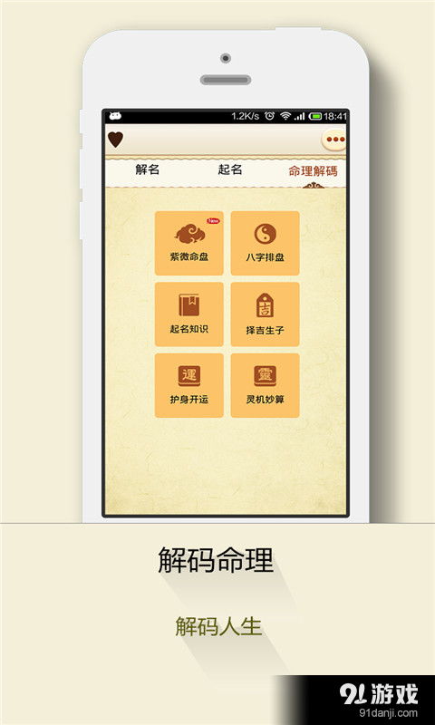 2023起名网免费取名(2020起名大全免费) 2023起名网免费取名(2020起名大全免费)