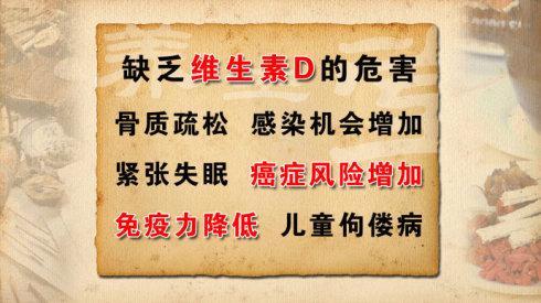 缺什么(缺什么维生素会睡眠不好) 缺什么(缺什么维生素会睡眠不好)