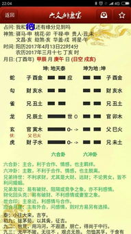 算姻缘免费测试(免费算姻缘免费测试) 算姻缘免费测试(免费算姻缘免费测试)